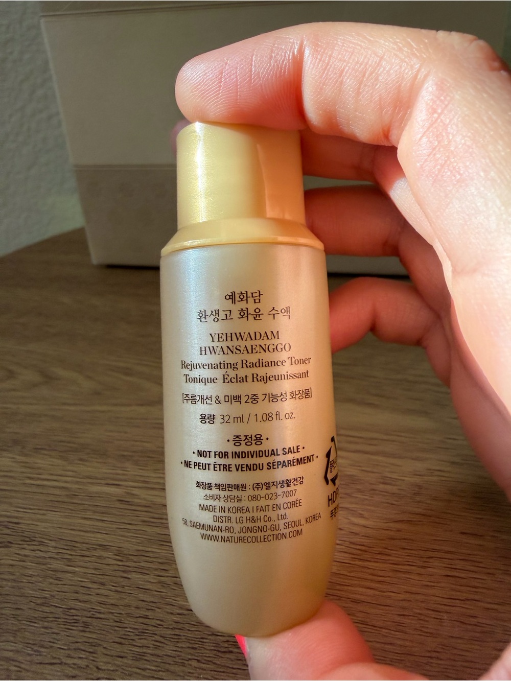 New in box 4 piece Yehwadam Korean Brand Skincare Set - Picture 11 of 13